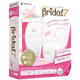 �M�܂�Bridal 7