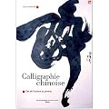 Calligraphie chinoise : L'art de l'�criture au pinceau