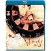 Withnail and I [Blu-ray] [1987] [US Import]