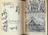 The Knights of Bushido: A Short History of Japanese War Crimes