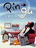 PINGU COLLECTOR S DVD BOX SET