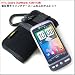 HTC Desire �iSoftBank X06HT�j�p �ᔽ���L�������O�P�[�X/�ӂ�ӂ�I�����b�g