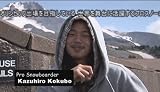 【スノーボードDVD】 Winter Life in CANADA -Documentary of Snowboard-(ウィンター・ライフ・イン・カナタ゛ ト゛キュメンタリー・オフ゛・スノーホ゛ート゛)