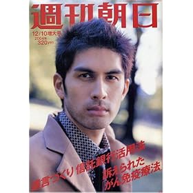 Shukan Asahi = Asahi Weekly by