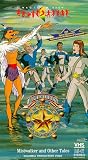 Adventures of the Galaxy Rangers - Mistwalker and Other Tales [VHS]