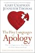 The Five Languages of Apology: How to Experience Healing in All Your Relationships