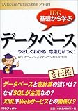 IDG���ä���ؤ֥ǡ����١������䤵�����狼�롢�����Ϥ��Ĥ�! (IDG���ä���ؤ�)