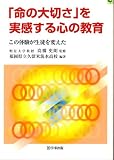 ��̿�����ڤ��פ�´����뿴�ζ��顽�����θ������̤��Ѥ���...