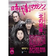 ���㌀�}�K�W�� Vol.10 (�^�c�~���b�N)