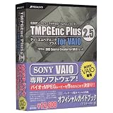 TMPGEnc Plus 2.5 for VAIO