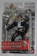 Final Fantasy VIII Extra Soldier Squall Action Figure