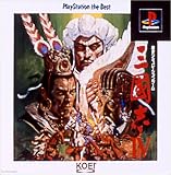 『三國志IV PlayStation the Best』の写真