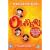 Oliver! (Special Edition) [DVD] [1968]