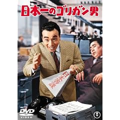 ���{��̃S���K���j [DVD]