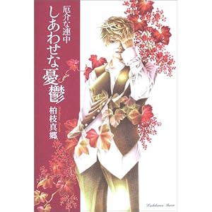 ���ȘA���\�����킹�ȗJ�T