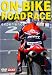On-Bike Road Race Experience 2 [DVD]
