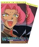 El Hazard - Wanderers TV Series Boxed Set [VHS]