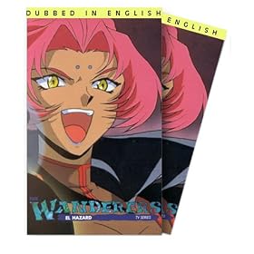 El Hazard - Wanderers TV Series Boxed Set [VHS]