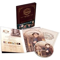 英國戀物語エマ 2 限定版 [DVD]