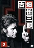 古畑任三郎 3rd season 2 DVD
