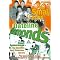 British Musical Movies on DVD and VHS : a personal selection