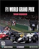 Eigenschaften EIDOS GmbH  / F1 World Grand Prix