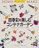 lGʂyރReiK[f\Ԃ̂炵/JtRei[Y/Ԑ} (z[CN)