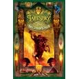 The Second Siege: Book Two of The Tapestry