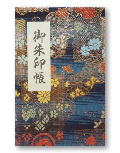 [HOTOKUDO] 'Goshuin-cho' Japanese pilgrimage stamp(note) book with protective cover. (Bellows type, Navy. 40 pages, Brocade. H: 6.42" W: 4.41", (import japan))