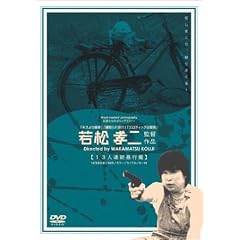 �P�R�l�A���\�s�� (�����^����p��) [DVD]