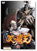 �`�k�l�̌����I�E�O�`�` �V�̔e�� ��Z�� [DVD]�̃C���[�W���g�傷��