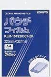 KOKUYO KLM-15F220307-20 �p�E�`�t�B����