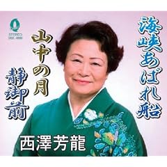 �C�����΂�D
