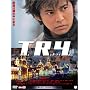 T�ER�EY [DVD]