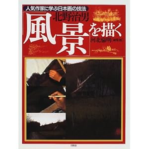 ���i��`���\�k�쎡�j (�l�C��ƂɊw�ԓ��{��̋Z�@)