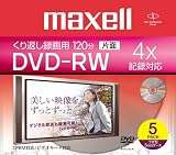 Maxell 録画用DVD-RW 120分 4倍速 5枚入り DRW120B.S1P5S.A