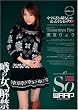 やすらぎお姉さんのほっとするセックス  鷹宮りょう [DVD]
