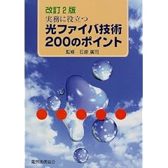�����ɖ𗧂��t�@�C�o�Z�p200�̃|�C���g