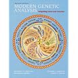 Modern Genetic Analysis, Solutions Megalanual with Interactive Genetic CD, Exploring Genomes, Interactive Genetics Cd-Rom& Modern Genetic Analysis Cd-Rom