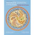 Modern Genetic Analysis, Solutions Megalanual with Interactive Genetic CD, Exploring Genomes,... by Anthony J.F. Griffiths, Paul Young, William M. Gelbart, and Richard C. Lewontin