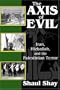 The Axis of Evil: Iran, Hiballah, and the Palestinian Terror