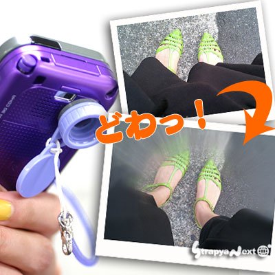 ケンコー カメラ付き携帯用 おもしろれんず ド迫力に撮れる MPL-RZ 086182