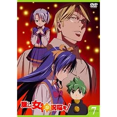 護くんに女神の祝福を! ビアトリス・7 メガデレ・エモ～ション【初回限定生産】 [DVD]