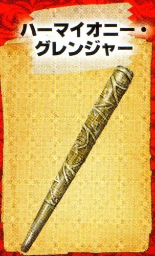 TAKARA TOMY ARTS Harry Potter wand of Hermione Jean Granger Magic Wandlore Collectible item Capsule Toy