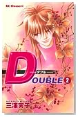 DOUBLE-�_�u�� 2�� (�f�U�[�g�R�~�b�N�X)�̃C���[�W���g�傷��