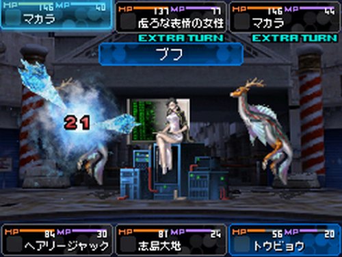 Image #11 of Shin Megami Tensei