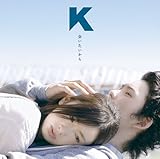 会いたいから(初回生産限定盤A)(DVD付)