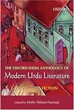 The Oxford India Anthology of Modern Urdu Literature: Fiction Volume II (The Oxford India Collection)