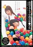 濃厚ピュアラブ早熟合体○学生 坂本愛海×森野ひな アンナと花子
