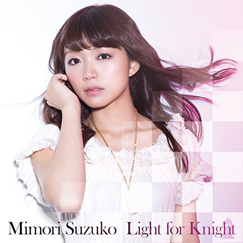 三森すずこ5thシングル Light for Knight(初回限定盤)(DVD付)